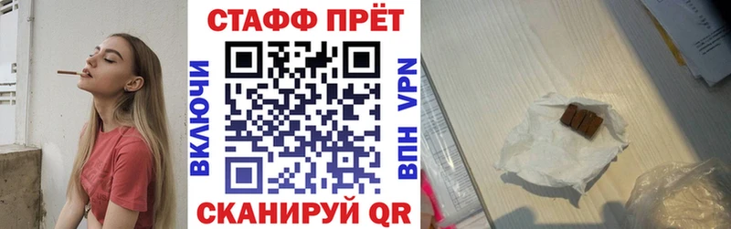 Где найти наркотики Осинники ГАШИШ  A-PVP  Меф мяу мяу 