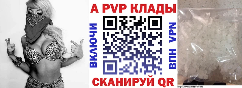 Alpha-PVP СК КРИС Осинники