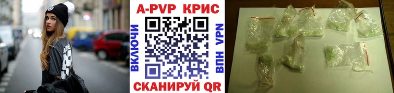 Alpha-PVP СК  что такое   KRAKEN вход  Осинники 
