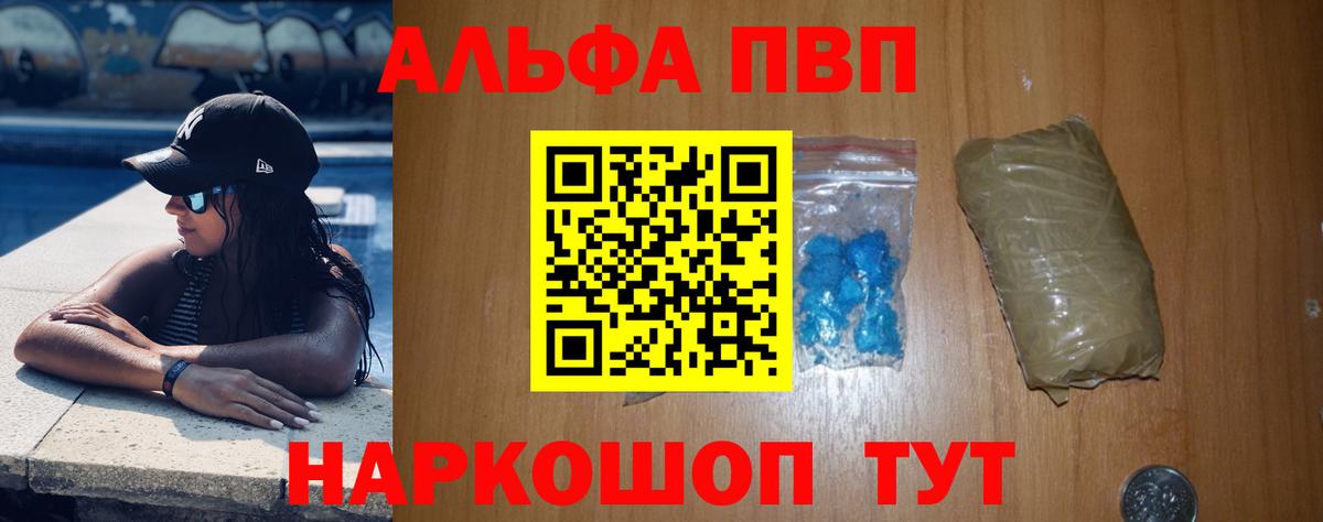 A-PVP СК КРИС Осинники