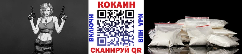 КОКАИН 99%  магазин продажи   Осинники 