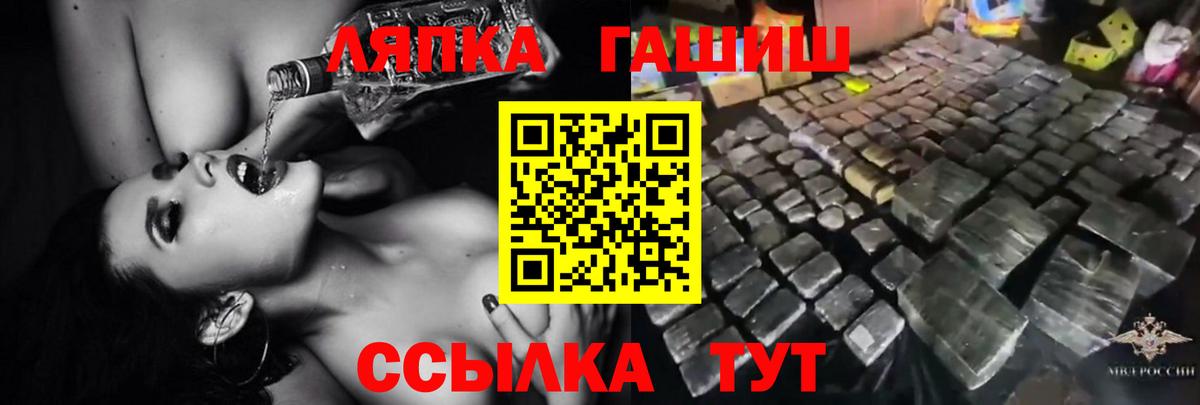 Гашиш Изолятор  Гашиш  Гашиш AMNESIA HAZE  Осинники  Вход с VPN 