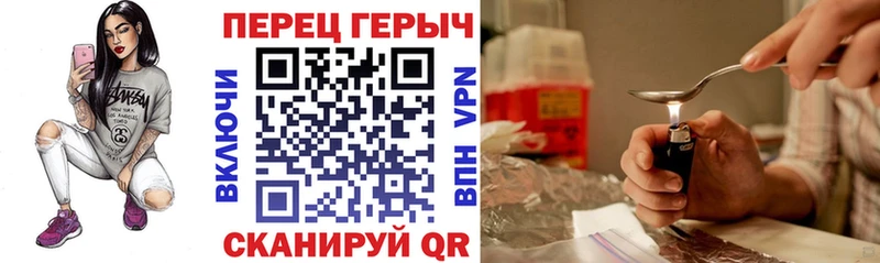 ГЕРОИН гречка  Осинники 