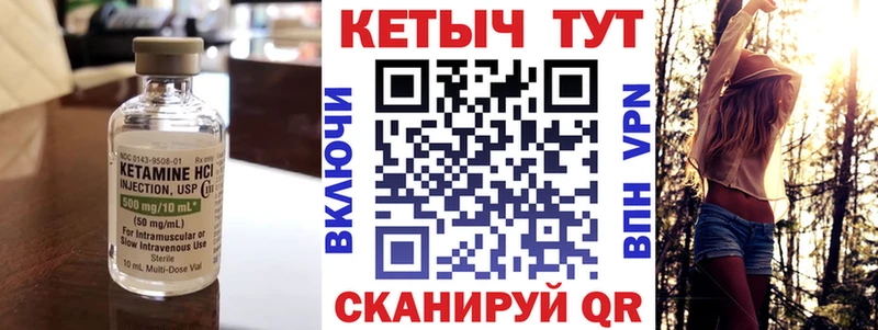 закладка  Осинники  Кетамин ketamine 