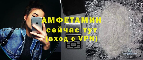 героин Покровск
