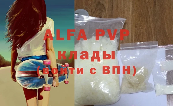 соль курить ск Покачи