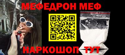 ALPHA-PVP Новозыбков