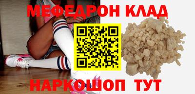 каннабис Новодвинск