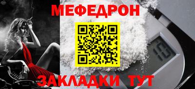 кокаин премиум Новокубанск