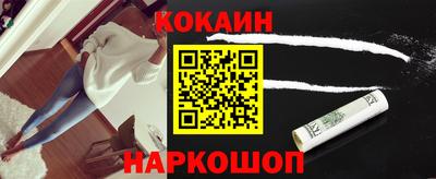 каннабис Новодвинск