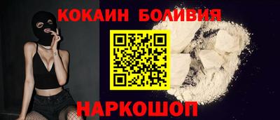 каннабис Новодвинск