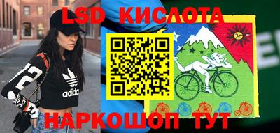 кокаин премиум Новокубанск
