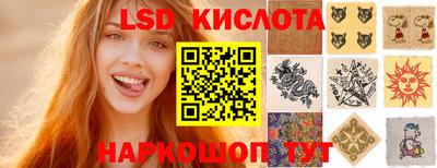 каннабис Новодвинск