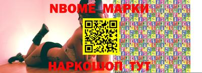 кокаин премиум Новокубанск