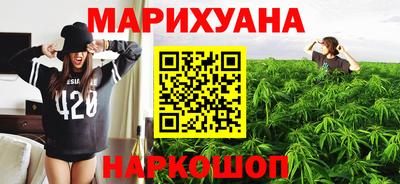 каннабис Новодвинск
