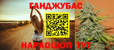 каннабис Новодвинск