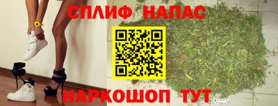 кокаин премиум Новокубанск