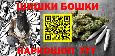 каннабис Новодвинск