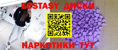 кокаин премиум Новокубанск