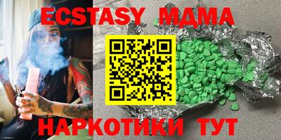 ALPHA-PVP Новозыбков