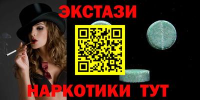 кокаин премиум Новокубанск