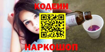 каннабис Новодвинск