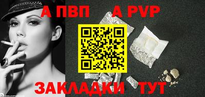 кокаин премиум Новокубанск