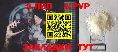 кокаин премиум Новокубанск