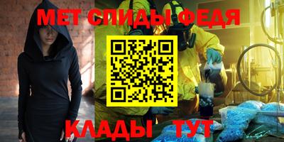 ALPHA-PVP Новозыбков
