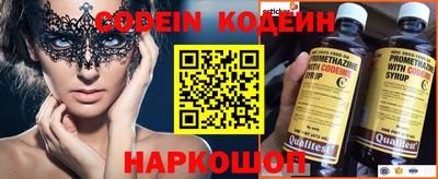 ALPHA-PVP Новозыбков
