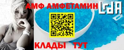 ALPHA-PVP Новозыбков