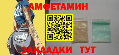 ALPHA-PVP Новозыбков