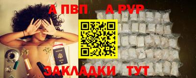 кокаин премиум Новокубанск