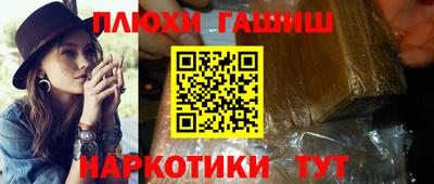 кокаин премиум Новокубанск