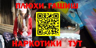 ALPHA-PVP Новозыбков