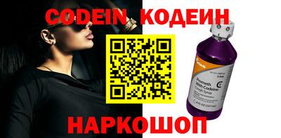 каннабис Новодвинск