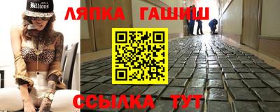 кокаин премиум Новокубанск