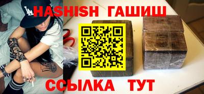 ALPHA-PVP Новозыбков