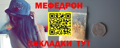кокаин премиум Новокубанск