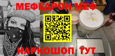 каннабис Новодвинск