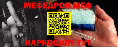 кокаин премиум Новокубанск