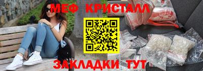 ALPHA-PVP Новозыбков