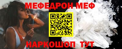 кокаин премиум Новокубанск