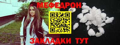 ALPHA-PVP Новозыбков