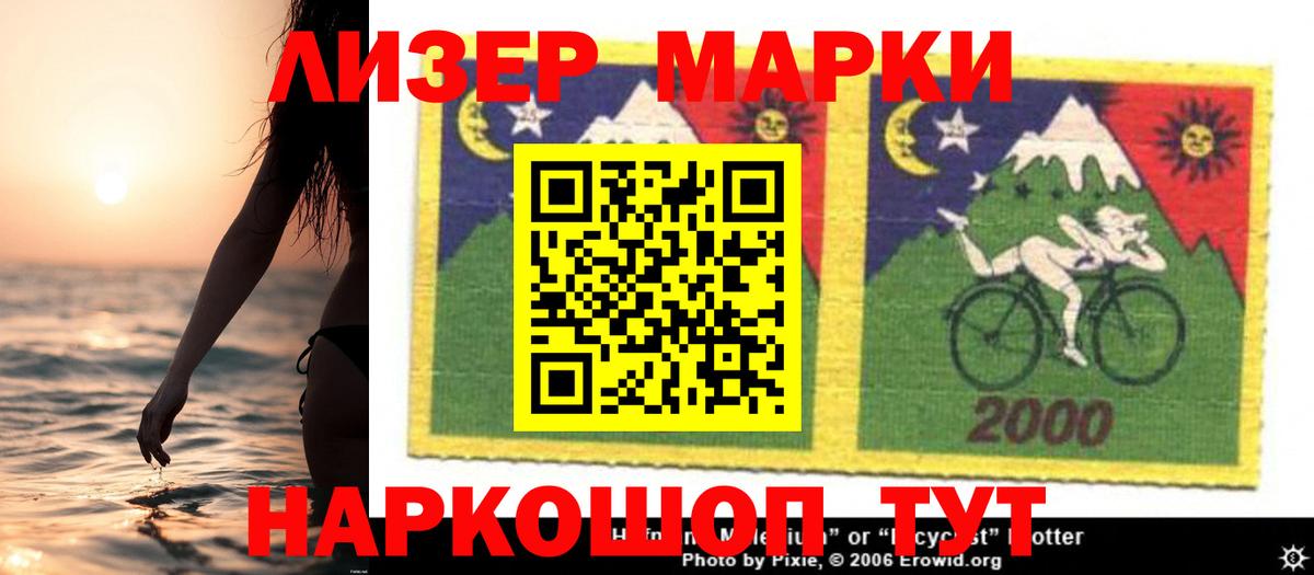 Осинники  ЛСД экстази кислота  LSD-25 экстази ecstasy  Вход с VPN 