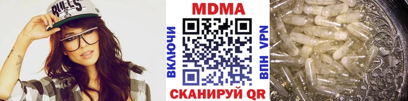 МДМА молли  mega вход  Осинники 