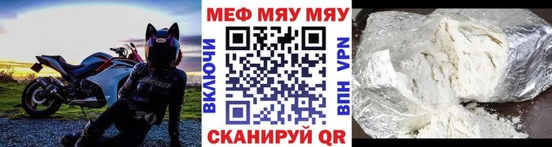 МЕФ мука Осинники