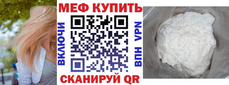 блэк спрут ссылка  Осинники  МЯУ-МЯУ мука  цена  