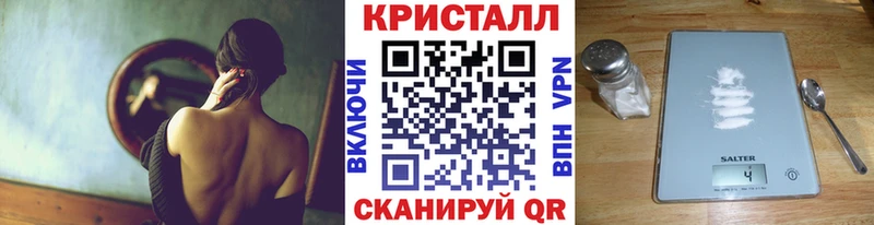 купить закладку Осинники МЕТАМФЕТАМИН мет