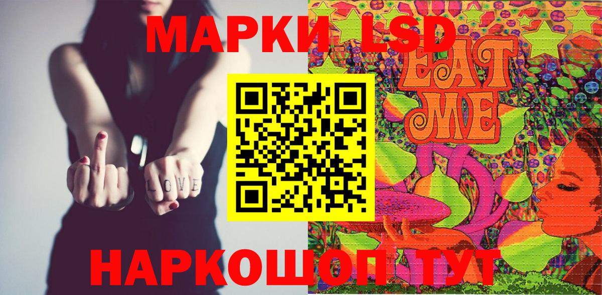 Осинники  Марки N-bome 1,8мг  Марки N-bome 1,8мг  Вход с VPN 